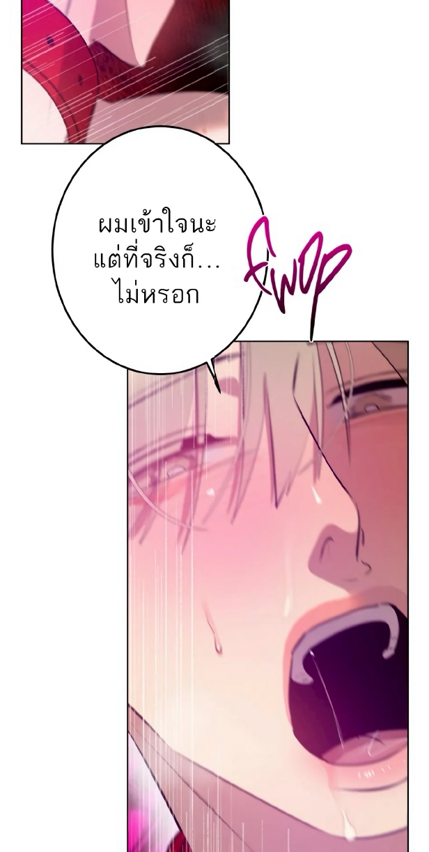 Men In Heat EP 5